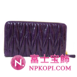 ミュウミュウ MIU MIU 長財布 サイフ 財布 さいふ パープル MIUMIU 5M0506 MATELASSE LUX INDACO